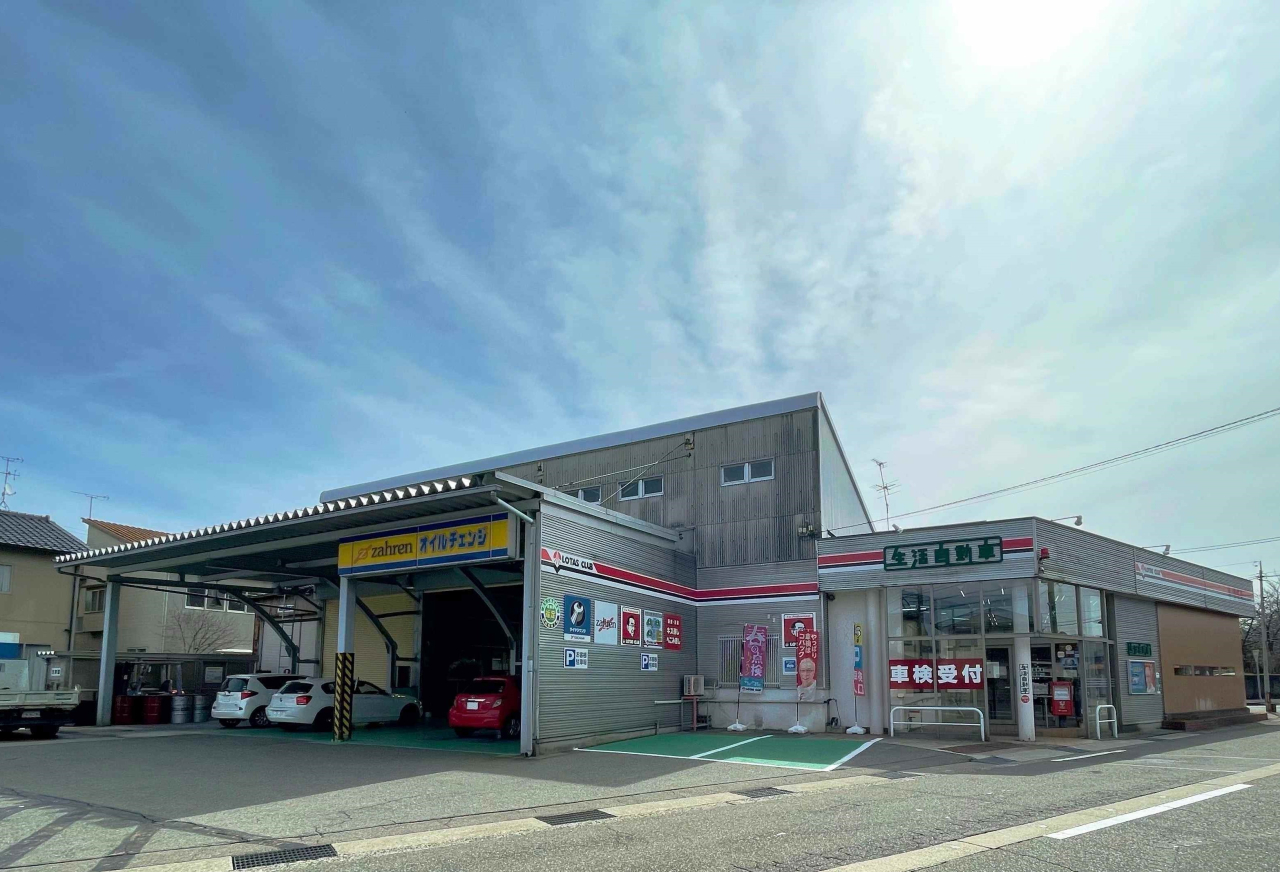 20230121   富光寺店 写真 切り取り修正